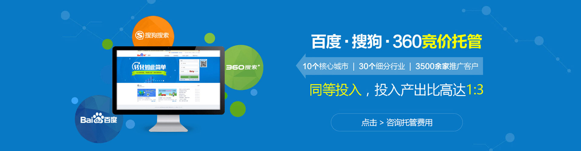 沛县百度充值返点